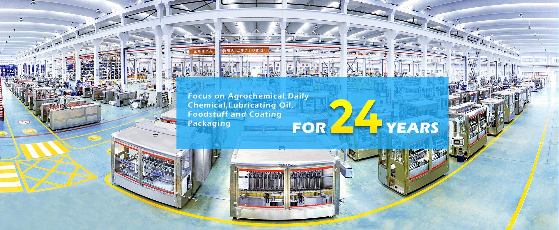 jakość Maszyna do napełniania pestycydów fabryka