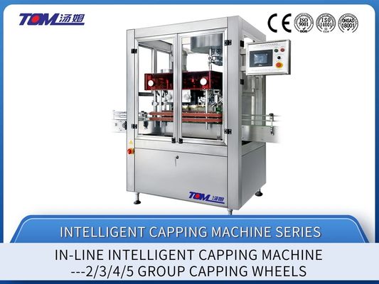 FXZ-A Całkowicie automatyczna maszyna do pokrywania butelki z stali nierdzewnej sterowana przez PLC