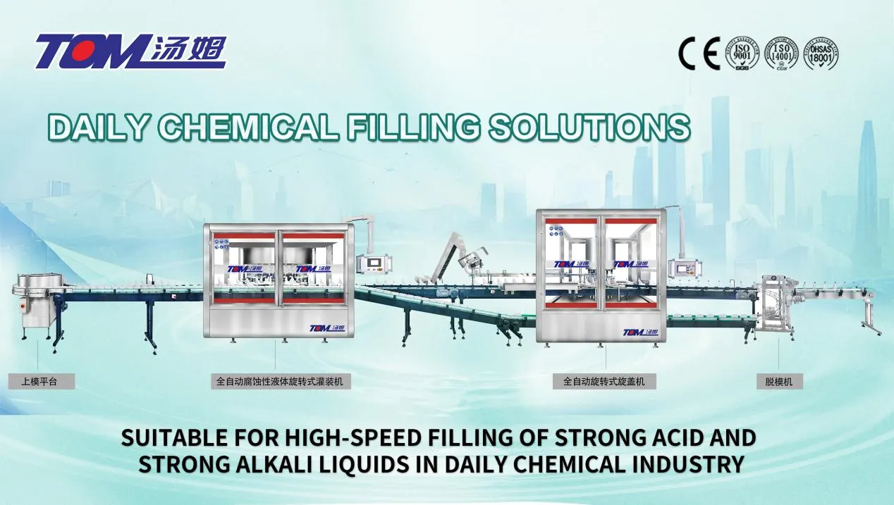 Zaawansowana maszyna do wypełniania płynami do czyszczenia toalet dla efektywnej produkcji 0